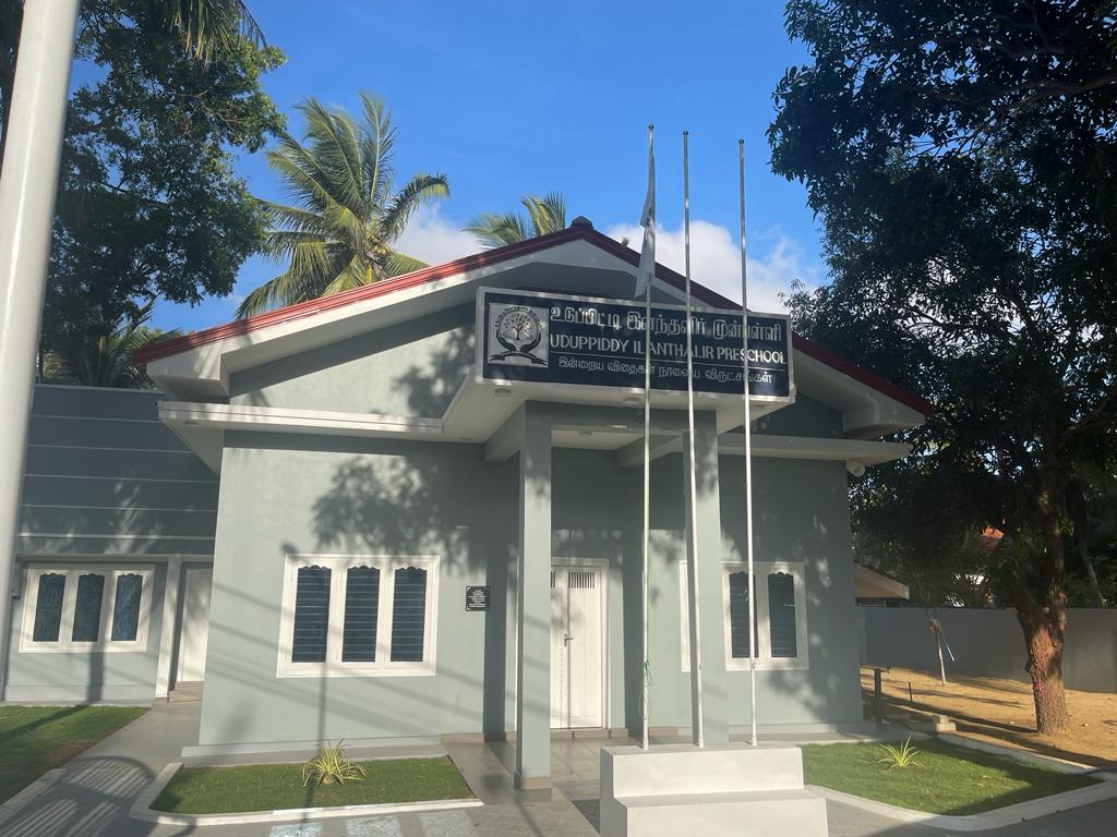 Uduppiddy Ilanthalir PreSchool -Main Entrance