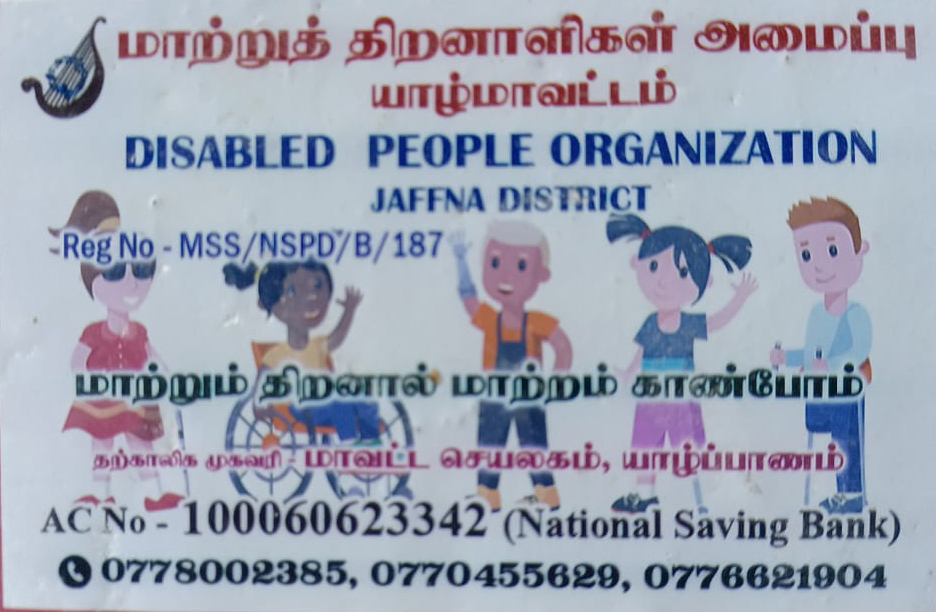 https://suncityyouthfoundation.org/wp-content/uploads/2023/07/Disabled-People-Organization.jpg